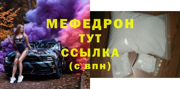 прущая мука Верхнеуральск